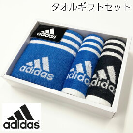 楽天市場 タオル ギフト ブランドアディダス の通販