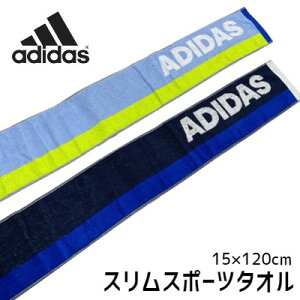 アディダス スリムスポーツタオルの人気商品 通販 価格比較 価格 Com
