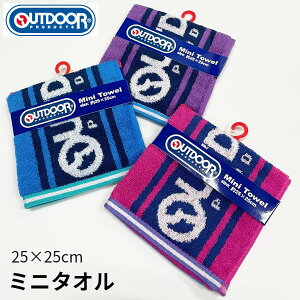 ミニタオル アウトドア アウトドアプロダクツ タオルハンカチ コットン ハンドタオル プレゼント スポーツ 通勤 通学 部活 入園 入学 卒園 卒業
