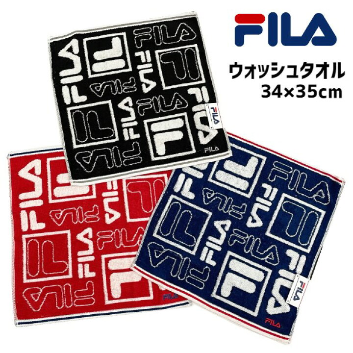 楽天市場】FILA フィラ ウォッシュタオル ハンドタオル 【スポーツ 