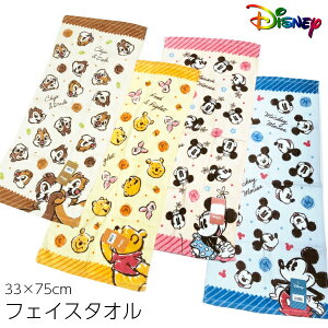 フェイスタオル 男の子の人気商品 通販 価格比較 価格 Com
