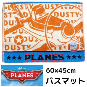 Disney@fBYj[@PLANES@v[Y@oX}bg@60×45cmyLN^[^IzPIXAR@^I}bg