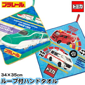 楽天市場 トミカ ハンカチ ハンドタオル バッグ 小物 ブランド雑貨 の通販