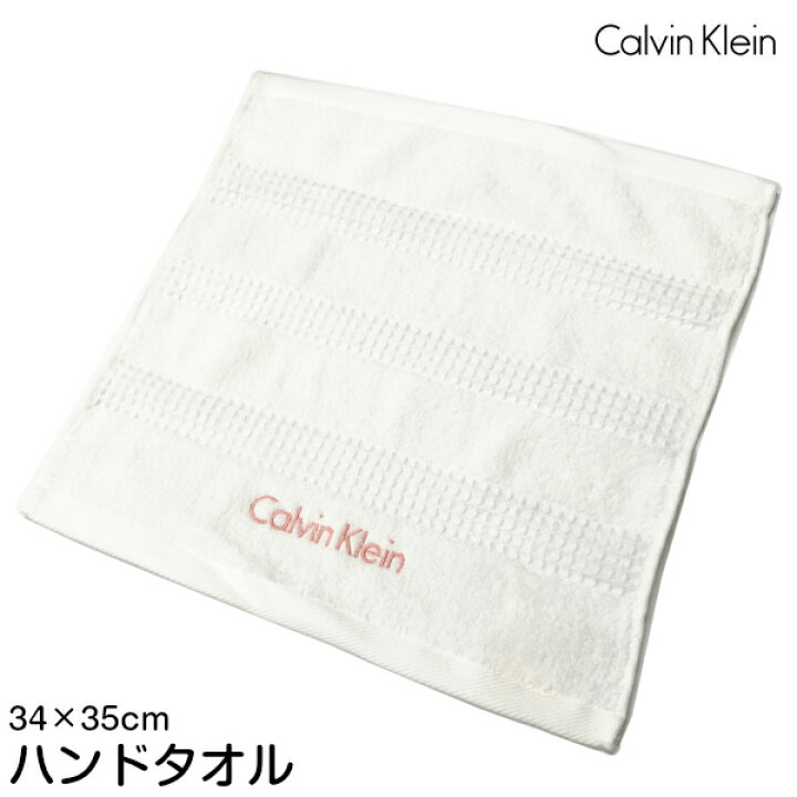 楽天市場 Calvin Klein カルバンクライン ウォッシュタオル ハンドタオル 激安ブランドタオル 昭和西川製 ひらやま楽天市場店
