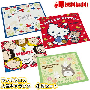 サンリオ ディズニーの通販 価格比較 価格 Com