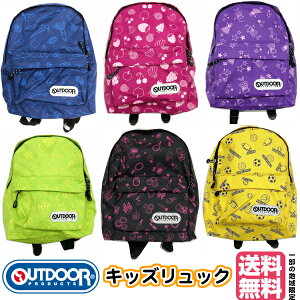保育園 リュックサックの通販 価格比較 価格 Com