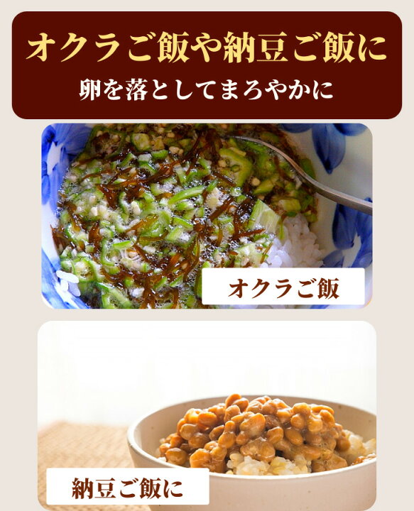 楽天市場】話題の梅ひじき!混ぜるだけ簡単 梅しそひじき2袋セット 梅の実 ひじきふりかけ 梅 生ふりかけ ご飯のおとも 取り寄せ カリカリ梅 弁当 おかず カルシウム 栄養 お徳用 大容量 お得 海藻 梅のみひじき TV ズムサタ 王様のブランチ【送料無料】【メール便 ... 楽天市場】話題の梅ひじき!混ぜるだけ簡単 梅しそひじき2袋セット 梅の実 ひじきふりかけ 梅 生ふりかけ ご飯のおとも 取り寄せ カリカリ梅 弁当 おかず カルシウム 栄養 お徳用 大容量 お得 海藻 梅のみひじき TV ズムサタ 王様のブランチ【送料無料】【メール便 ...