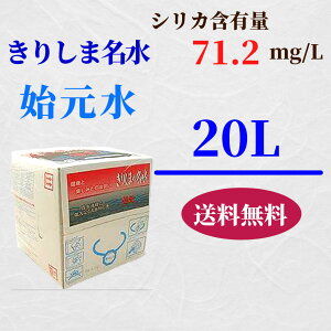 肵 n 20L VJ71mg/L TtF[g d VR@~l 20Lx1