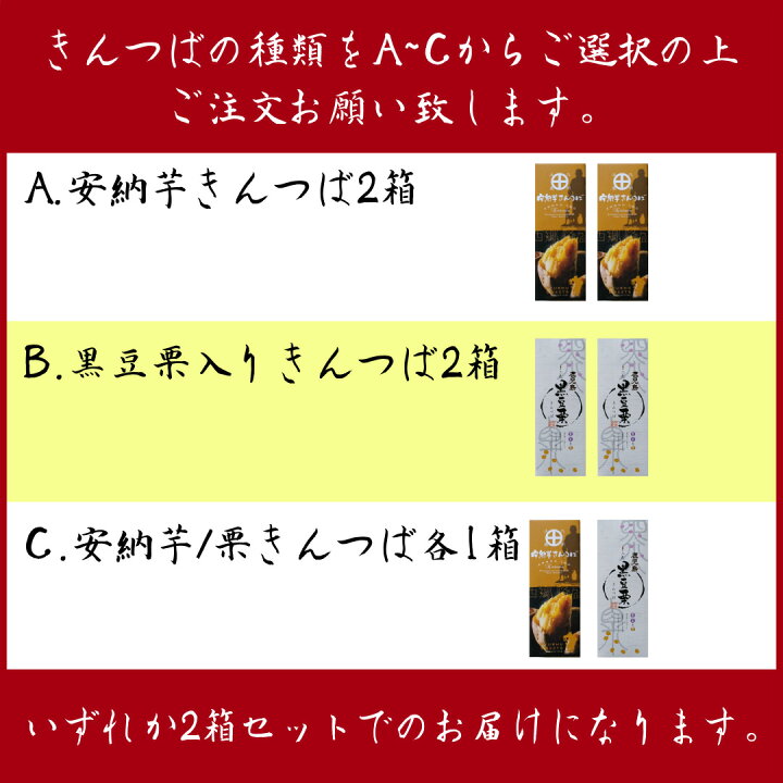 楽天市場】選べるきんつば 個包装3個入り×2箱セット 敬老の日 安納芋 きんつば 黒豆栗入りきんつば 和菓子 和生菓子 生菓子 おいしい柔らか ギフト セット 高級 お取り寄せ 訳あり 【送料無料】【メール便のみ対応商品】 : ヒラヤマ食品 楽天市場店 楽天市場】選べるきんつば 個包装3個入り×2箱セット 敬老の日 安納芋 きんつば 黒豆栗入りきんつば 和菓子 和生菓子 生菓子 おいしい柔らか ギフト セット 高級 お取り寄せ 訳あり 【送料無料】【メール便のみ対応商品】 : ヒラヤマ食品 楽天市場店