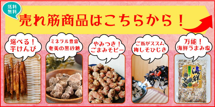 楽天市場】話題の梅ひじき!混ぜるだけ簡単 梅しそひじき2袋セット 梅の実 ひじきふりかけ 梅 生ふりかけ ご飯のおとも 取り寄せ カリカリ梅 弁当 おかず カルシウム 栄養 お徳用 大容量 お得 海藻 梅のみひじき TV ズムサタ 王様のブランチ【送料無料】【メール便 ... 楽天市場】話題の梅ひじき!混ぜるだけ簡単 梅しそひじき2袋セット 梅の実 ひじきふりかけ 梅 生ふりかけ ご飯のおとも 取り寄せ カリカリ梅 弁当 おかず カルシウム 栄養 お徳用 大容量 お得 海藻 梅のみひじき TV ズムサタ 王様のブランチ【送料無料】【メール便 ...