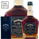 ジャックダニエルシングルバレル 750ml 47度 箱付 テネシーウイスキー ウィスキー 感謝 ギフト お祝い 内祝い お返し 誕生日 贈り物 父の日プレゼント クリスマスプレゼント 送別 退職 女子会 彼氏 夫 イケオジ バーボンプレゼント