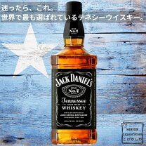 楽天市場】ジャックダニエル 700の通販