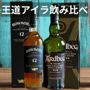 �A�C�������g ���ݔ�׃Z�b�g �{�E���A12�N �A�[�h�x�b�O10�N 700ml×2�{ �V���O�������g �E�C�X�L�[ �X�R�b�`�E�C�X�L�[ �M�t�g ���j�� �ăM�t�g