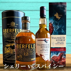 アバフェルディ12年」の人気商品一覧・価格比較 - 価格.com