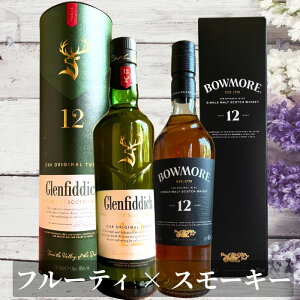�O�����t�B�f�B�b�N12�N �{�E���A12�N ���s 700ml×2 ���t �ސE�j�� ���i�j�� �E�C�X�L�[ ���� ���l�Ή� �������� ���ʌ��� ���蕨 ���� �ސE�j�� ���i�j�� �M�t�g ��i �\�Z 15000�~�ȉ� ������ 