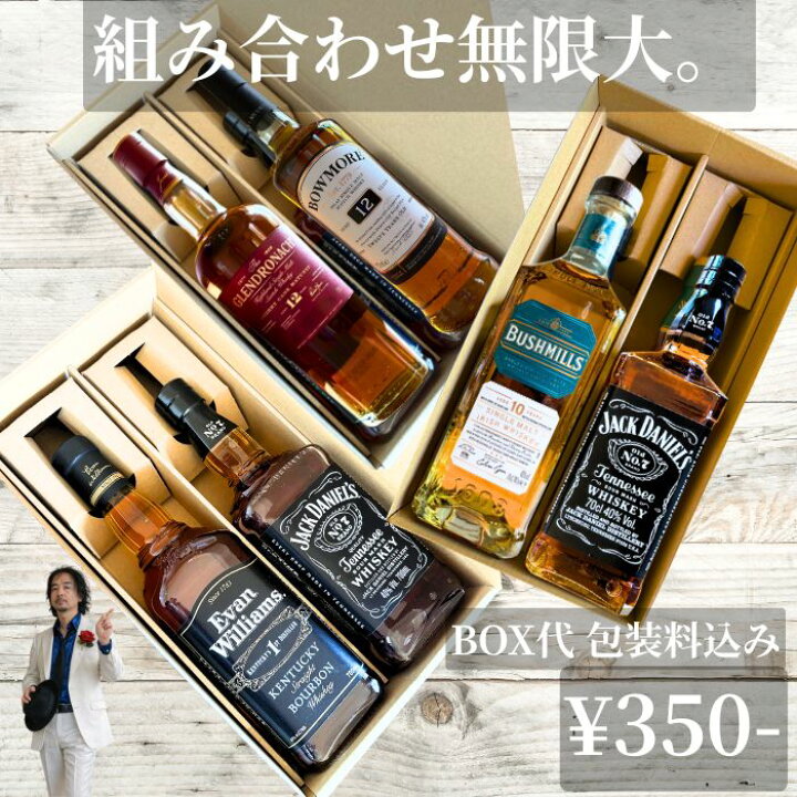 楽天市場】夏ギフト ギフト ボウモア12年 ラフロイグ10年 飲み比べ 2本 