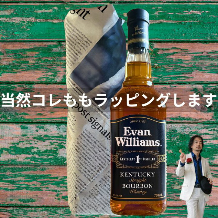 楽天市場】夏ギフト ジャックダニエル ブラック Old No,7 700ml 正規品 