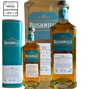 ubV~Y10N VOg 700ml sAi kACh ECXL[ Bushmills MtgBOX  Mtg j j Ԃ a  ̂  蕨 ̓ v[