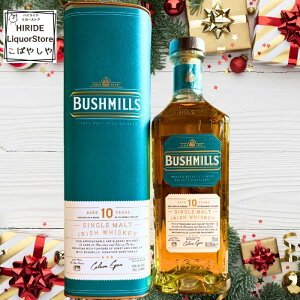 ubV~Y10N VOg 700ml sAi kACh ECXL[ Bushmills MtgBOX  Mtg j j Ԃ a  ̂  蕨 ̓ v[
