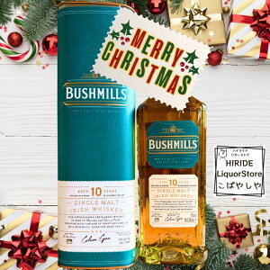 ubV~Y10N VOg 700ml sAi kACh ECXL[ Bushmills MtgBOX  Mtg j j Ԃ a  ̂  蕨 ̓ v[