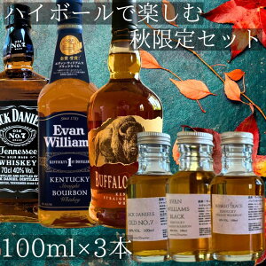 �A�����J���E�C�X�L�[ ���ݔ�׃Z�b�g 100ml×3�{ �W���b�N�_�j�G�� �u���b�N �G���@���E�B���A���X �u���b�N �o�b�t�@���[�g���[�X �ʂ蔄�� ������ �o�[�{�� �e�l�V�[�E�C�X�L�[ �M�t�g ��
