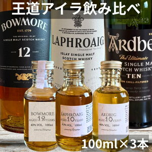 �A�C�������g 100ml 3�{�Z�b�g �������� �{�E���A12�N ���t���C�O10�N �A�[�h�x�b�O10�N �X���[�L�[ �s�[�g �E�C�X�L�[�Z�b�g �V���O�������g �㋉�Ҍ��� �v���[���g �j�� ���� �M�t�g �������