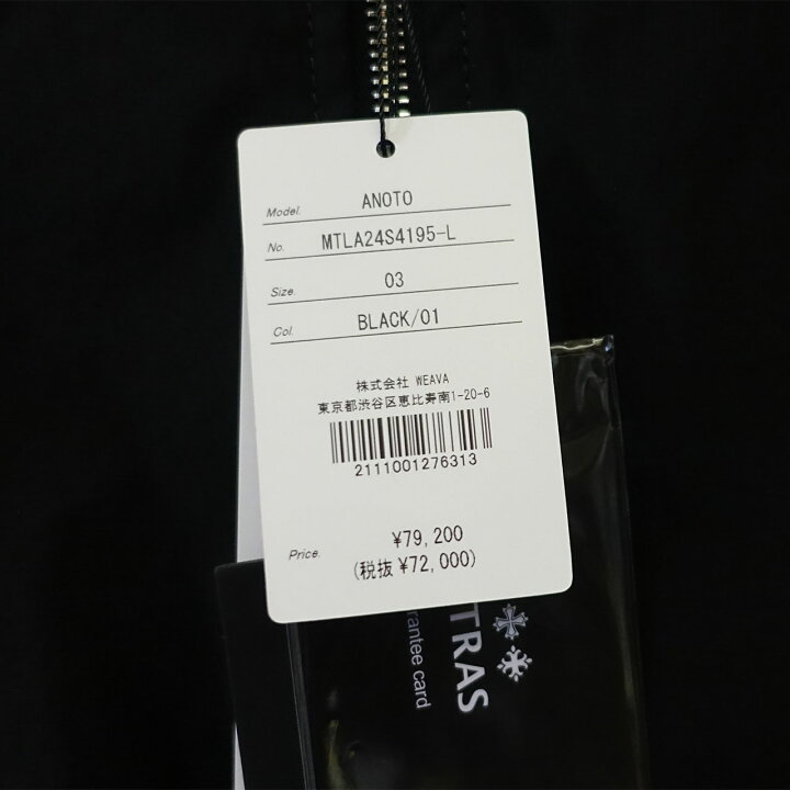 楽天市場】TATRAS タトラス ANOTO アノート MTLA24S4195-L メンズ MA-1 