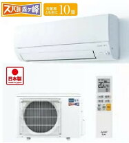 楽天市場】msz-kxv2820sの通販