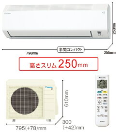 【在庫あり、14畳程度】DAIKIN S406ATEP-W ルームエアコン【送料無料(本州限定)】