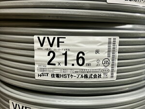 �y�݌ɂ���A���[�\�z�Z�dHST�P�[�u�� VVF1.6mm x 2c�i100m���j�i�D�F�j VVF�P�[�u�� 1.6mm x 2�c �y�{�B����i�ł��B���̖k�C���A�l���A��B�͕ʓr�������|��܂��B�z