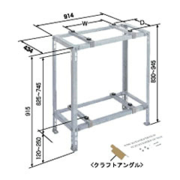 楽天市場】【即納可能】キャッチャー C-WZJ-L2 二段置用架台 ※本州限定 