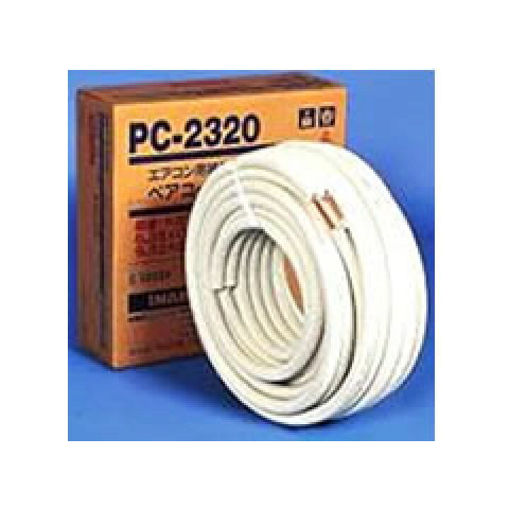 楽天市場】因幡電工 PC-2320 ペアコイル ※本州限定 : ヒロ電材ショップ 