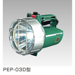 HATAYA PEP-03D LED防爆型ケータイランプ 送料込 セール特価