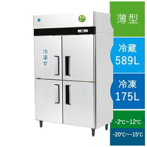 楽天市場】コールドテーブル（冷蔵庫ドア数4）の通販