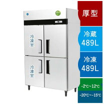 楽天市場】業務用冷蔵冷凍庫の通販