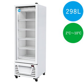 JCMタテ型冷蔵ショーケース【JCMS-298】カラー：ホワイト★ 298L 保冷庫 570×630×1714mm