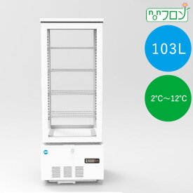 JCM 4面ガラス冷蔵ショーケース（両面扉） 業務用 冷蔵庫【JCMS-103W】省エネ 鍵付き