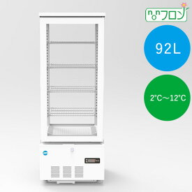 JCM 4面ガラス冷蔵ショーケース（片面扉） 業務用 冷蔵庫【JCMS-98】省エネ 鍵付き