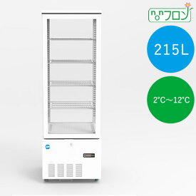 JCM 4面ガラス冷蔵ショーケース（片面扉） 業務用 冷蔵庫【JCMS-228】省エネ 鍵付き