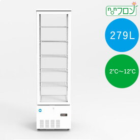 JCM 4面ガラス冷蔵ショーケース（片面扉） 業務用 冷蔵庫【JCMS-290】省エネ 鍵付き ビールショーケース　ジュースショーケース