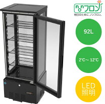 楽天市場】レマコム 4面ガラス 冷蔵ショーケース rcs－4g215sの通販
