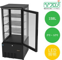 楽天市場】激安（業務用冷蔵庫｜冷蔵庫・冷凍庫）：キッチン家電<家電 