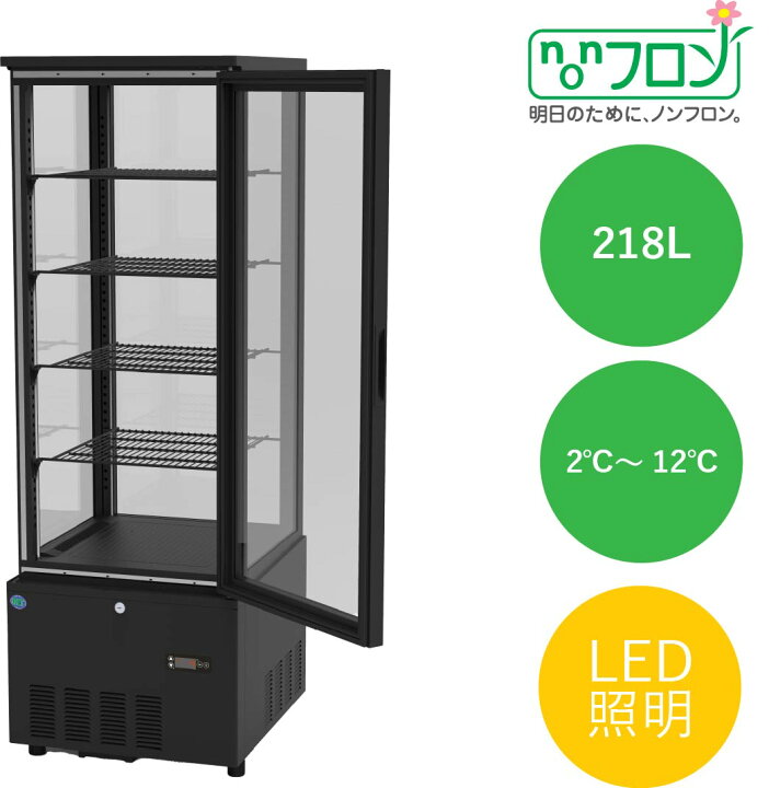 楽天市場】RIT 4面ガラス冷蔵ショーケース (片面扉) 【RITS-228 