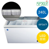 楽天市場】冷凍庫 240lの通販