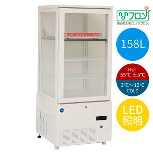 3ʃKXzbgR[hV[P[XyJCMSHC-158zƖp 158L R[he[u 䉺 ȃGl