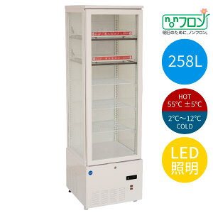 3ʃKXzbgR[hV[P[XyJCMSHC-258zƖp 258L R[he[u 䉺 ȃGl