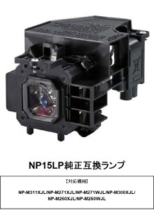 NEC NP15LP vWFN^[ v ݊i {dC v 