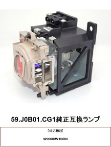 BENQ 59.J0B01.CG1 vWFN^[pv ݊v W9000 W10000v