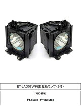 楽天市場】et－lad57wの通販