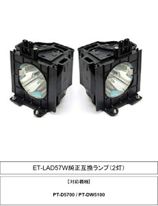 pi\jbN ET-LAD57W ݊vPT-D5700 panasonic vWFN^[pv 